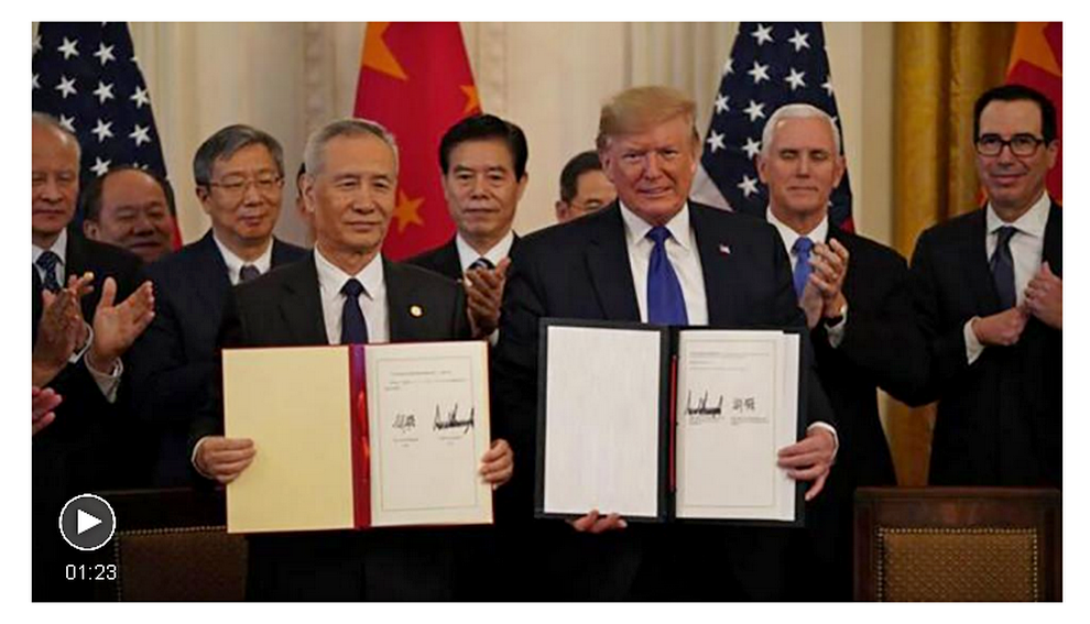 FMI señala que acuerdo comercial entre China y Estados Unidos reducirá incertidumbre global Foto: Captura de Pantalla
